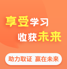 精品课程